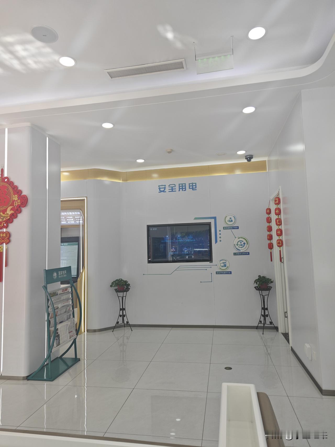 今天去供电公司办业务，有个老大爷颤颤巍巍的去交电费，说了几楼说了哪个单元，就是记