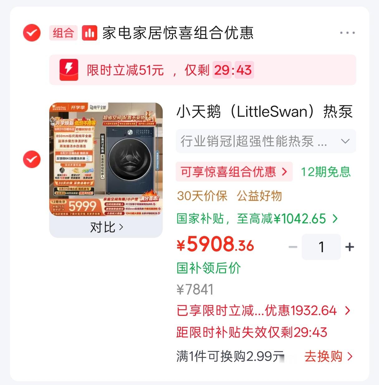 带热泵的洗衣机烘干衣服会不会好一些？[允悲] ​​​