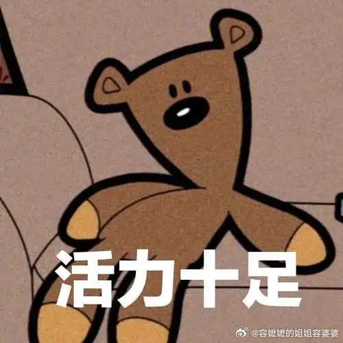 你的公积金悄悄变多了公积金撬动不了房价了，就让它用市场的方式，去盘活其他产业吧，