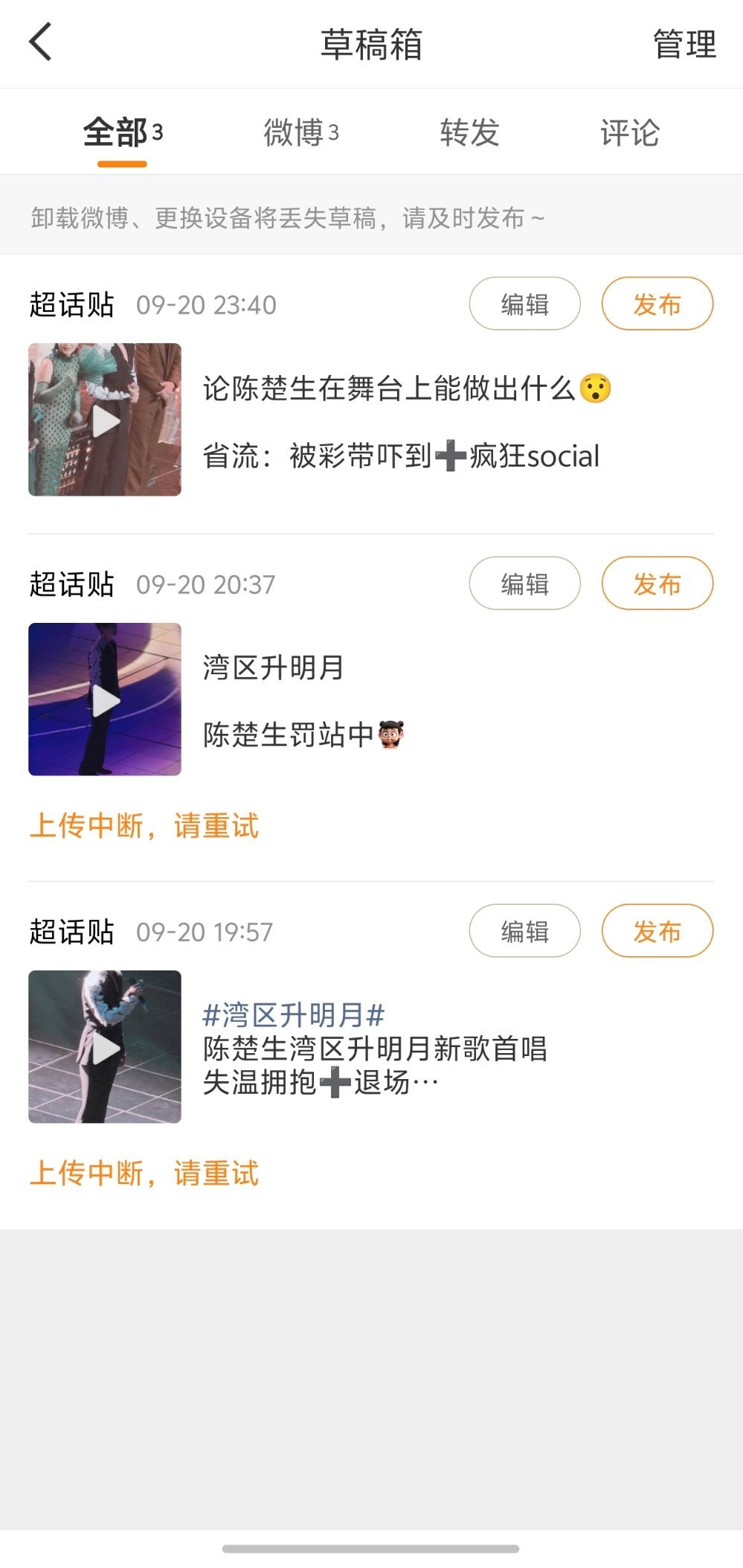 我说银河综艺馆📶不好并非空穴来风[无聊]yxh到底收了多少米都说银河📶好[无