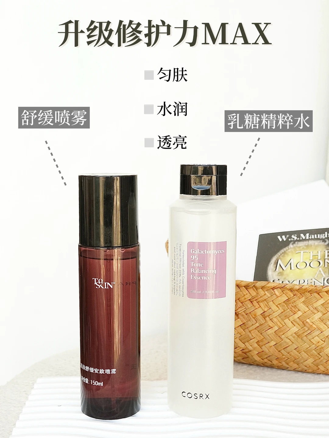 我天！干皮修护水乳真的可以！