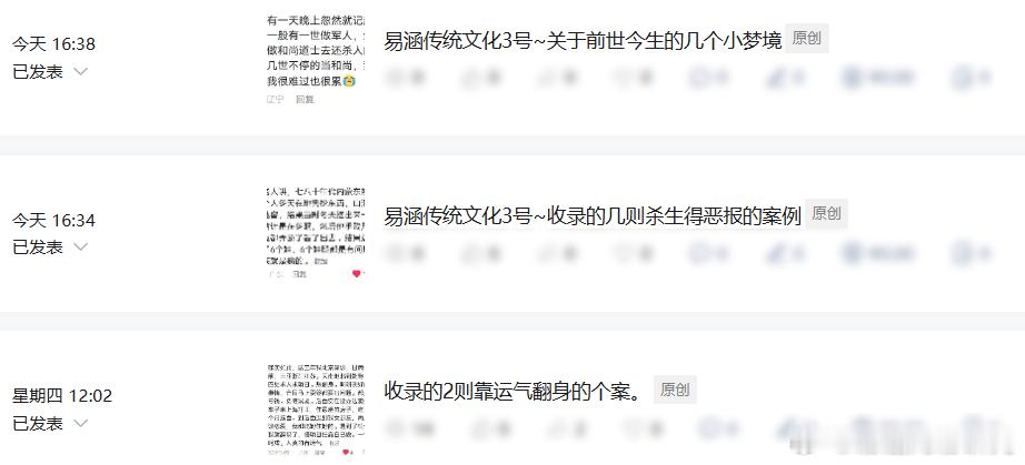 我的公主号，喜欢可以关注一下哦。 