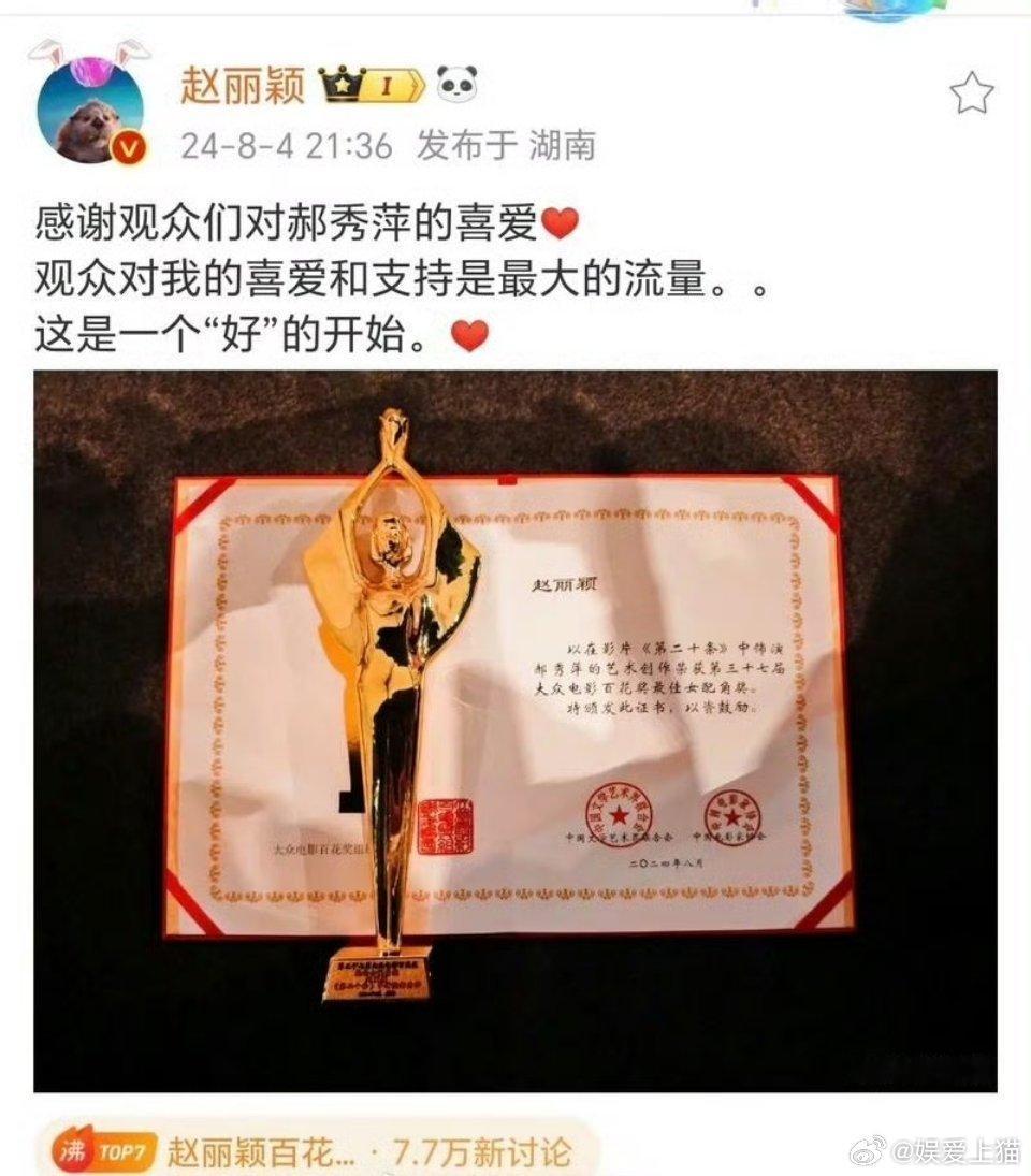 一个提名就让🍯半场开香槟了 