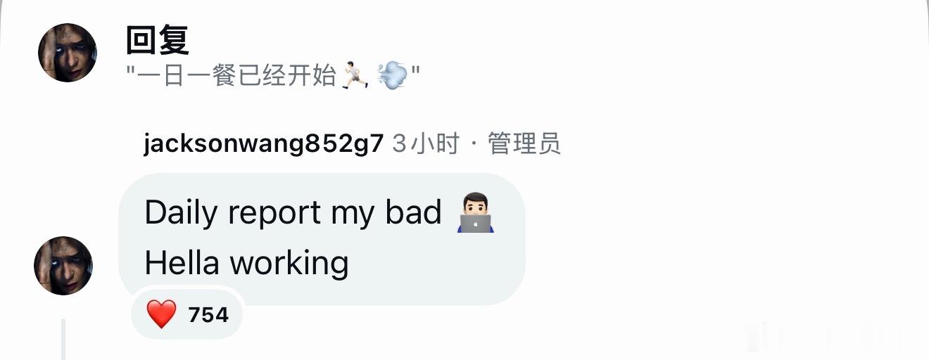 牛逼啊王嘉尔 真够自律的🫪🫪🫪 
