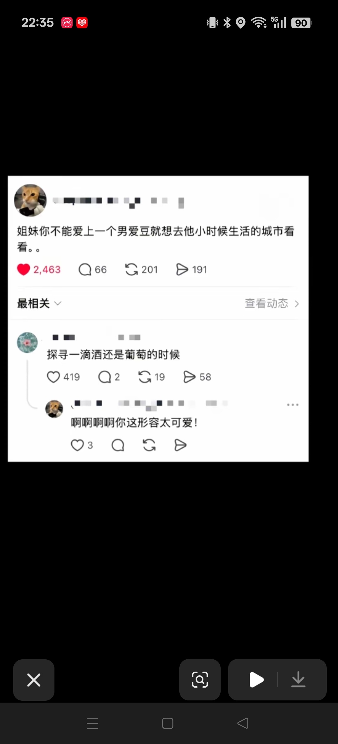 当航航还是小航航的时候