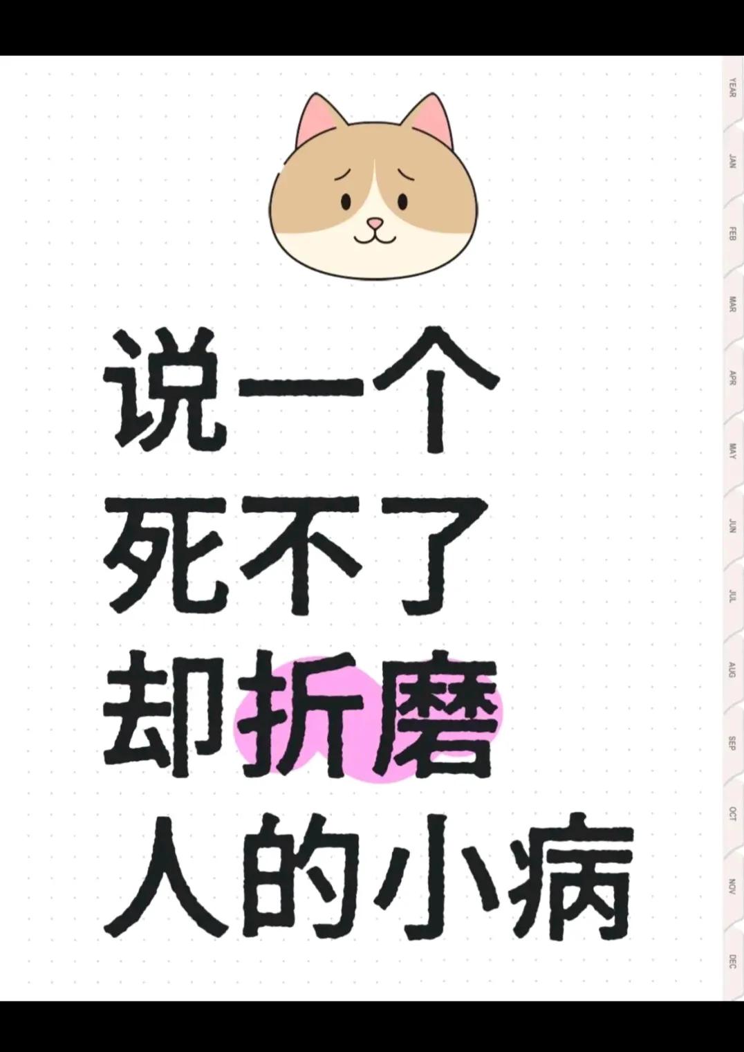 说一个吧！！！！