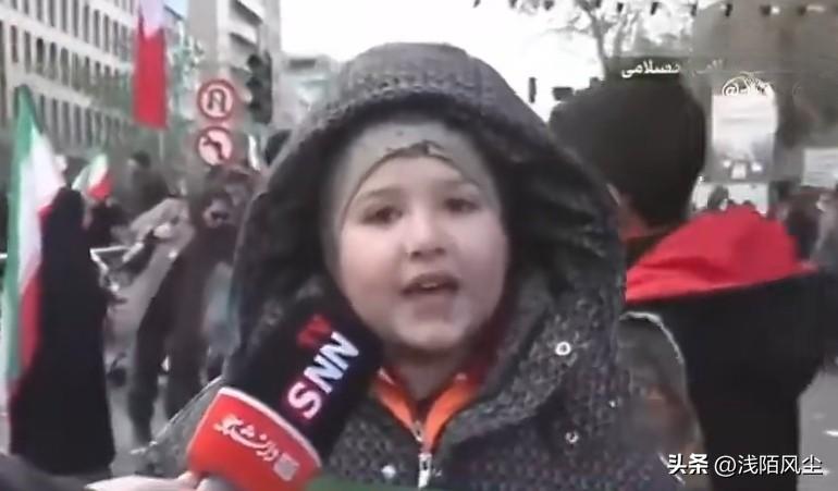 一名伊朗小孩喊话美国总统特朗普:“嗜血的特朗普，我想对你这嗜血者说:我、我们伊朗