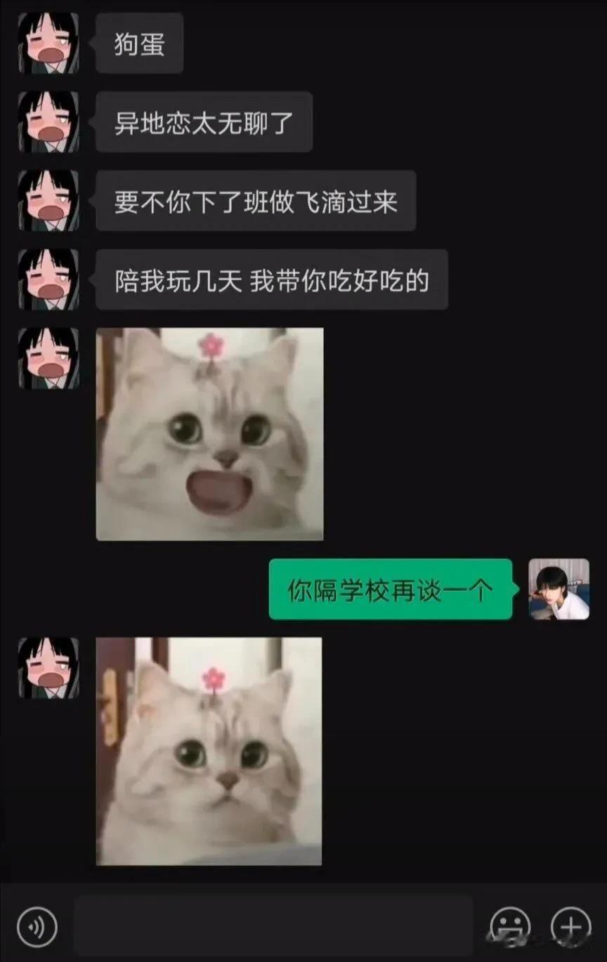 自绿的男人[灵光一闪]