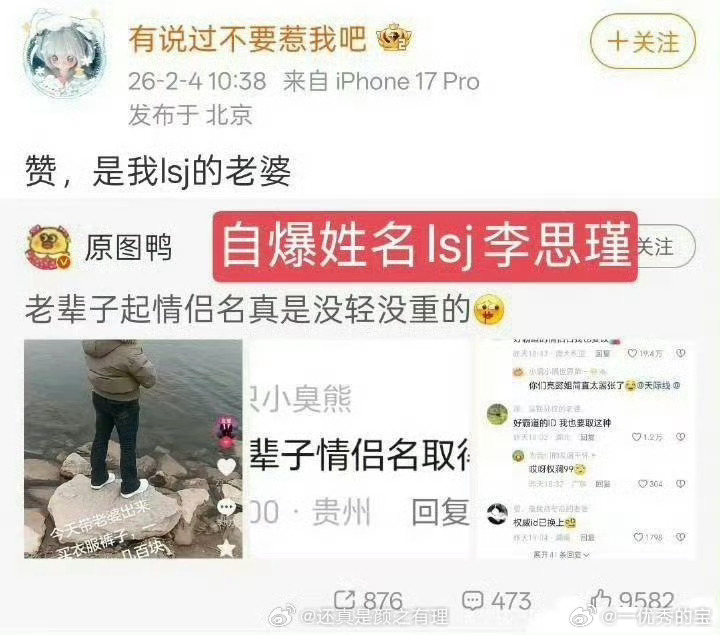 法律面前人人平等，我就坐等这句话，看看是真是假！王一博律师已取证王一博聊天记录