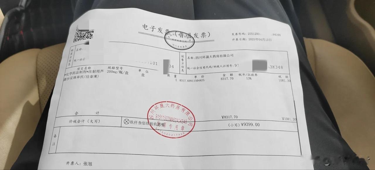 所谓抗癌其实就是昂贵的费用和痛苦的过程，离死神最近的病房，终不能改变困境，明知不