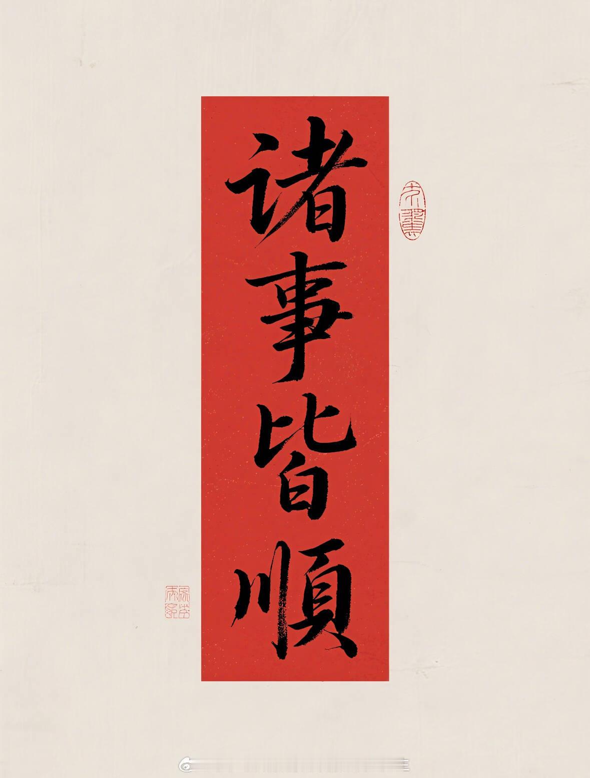 周二，早上好我的朋友们！今天的战斗大家准备好了吗？期待我们顺利拿下今日的开头红，