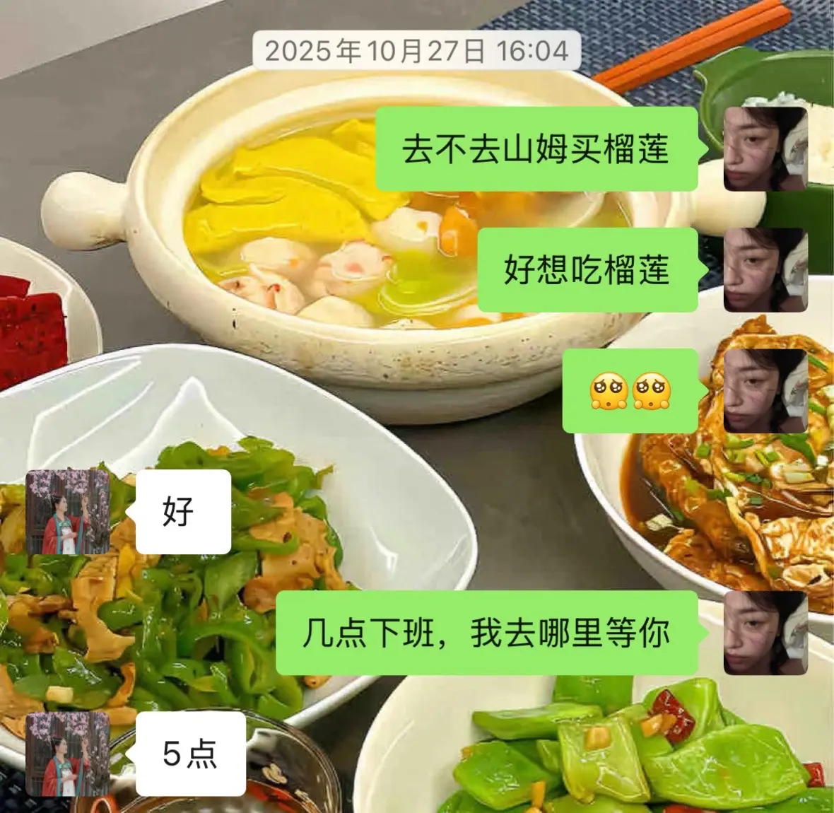 上天入地再也找不到比我更爱吃榴莲的人了