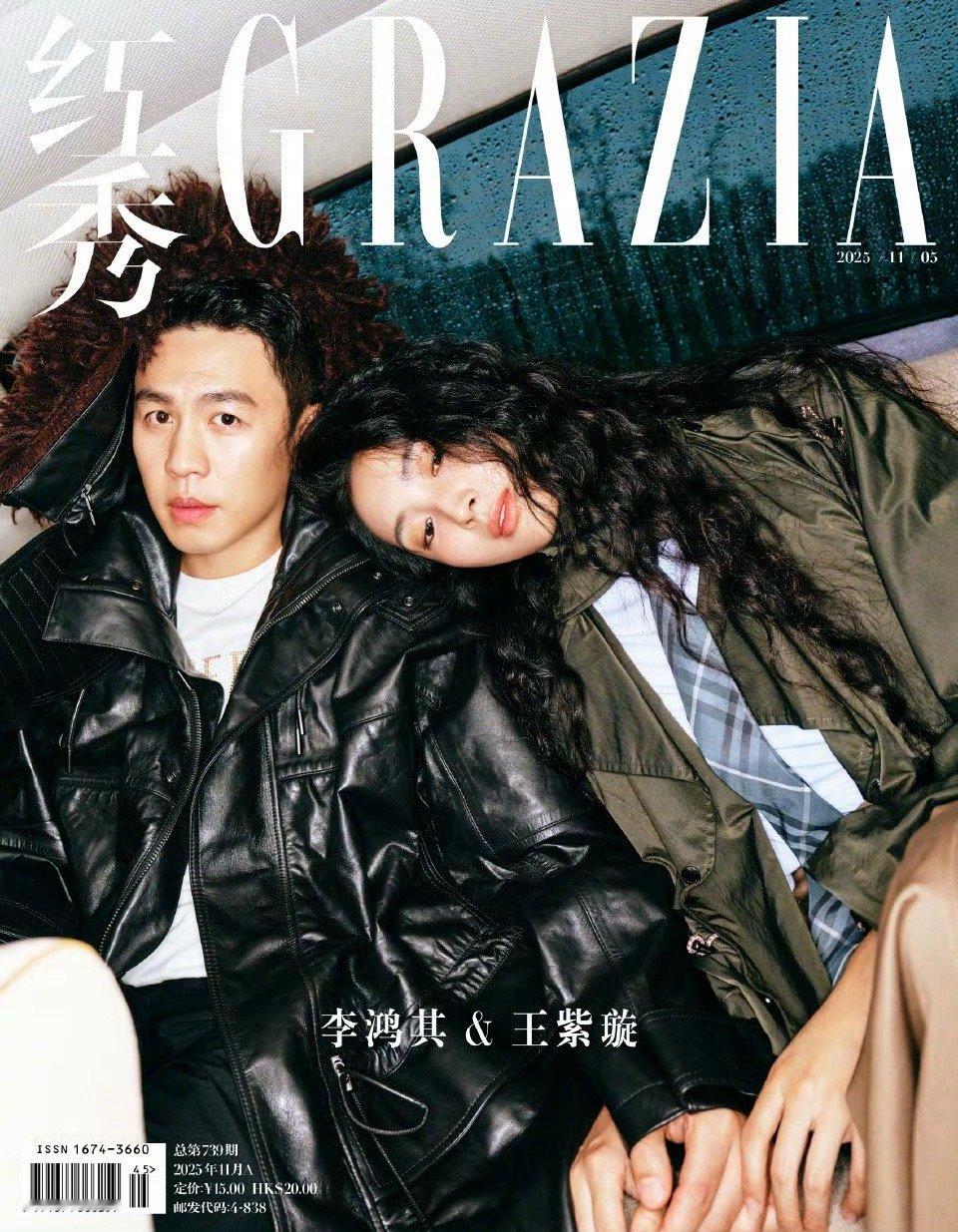 王紫璇李鸿其官宣结婚 登封官宣婚讯！ 王紫璇李鸿其红秀封面 ​​​