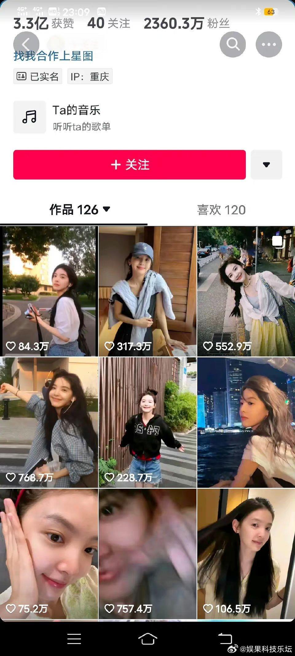 怎么一个个的dy数量都变差了，不是说是抖后吗 ​​​