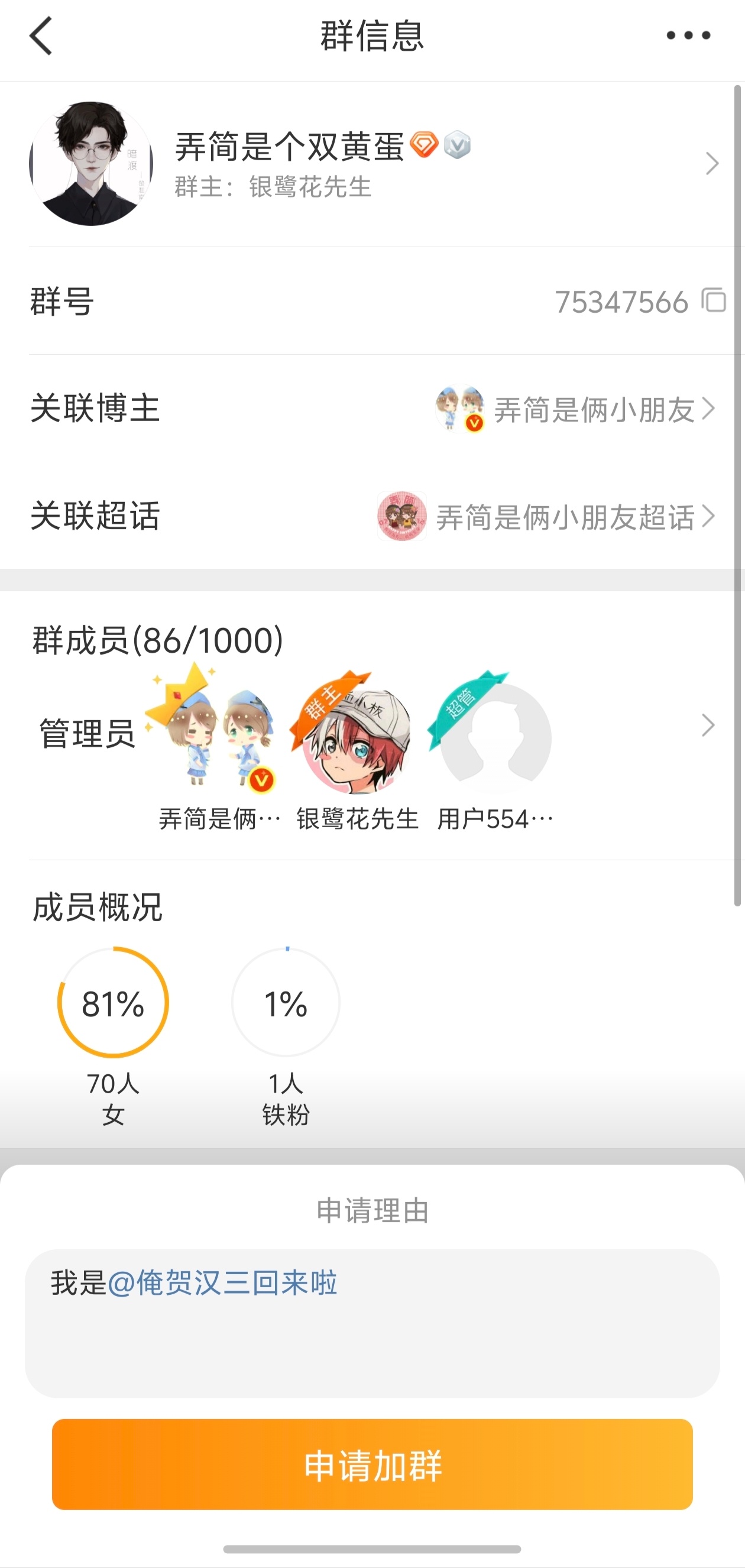 有进去的风险吗 