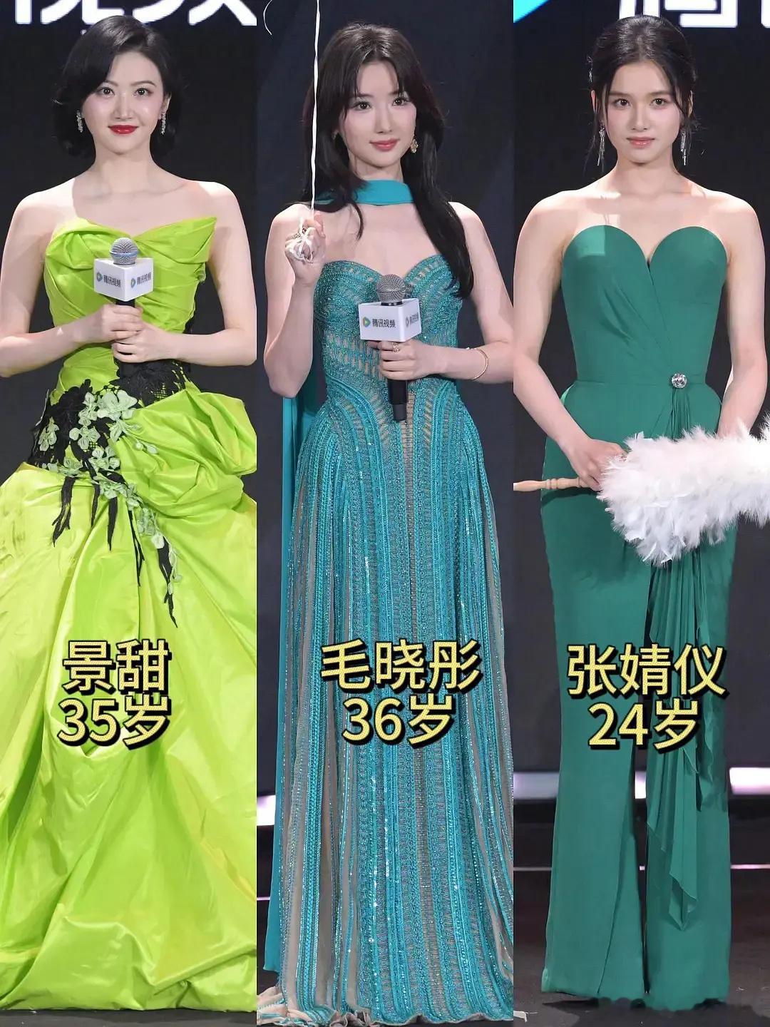 景甜是体态好，晓彤状态好，仪占了的哪样？ ​​​