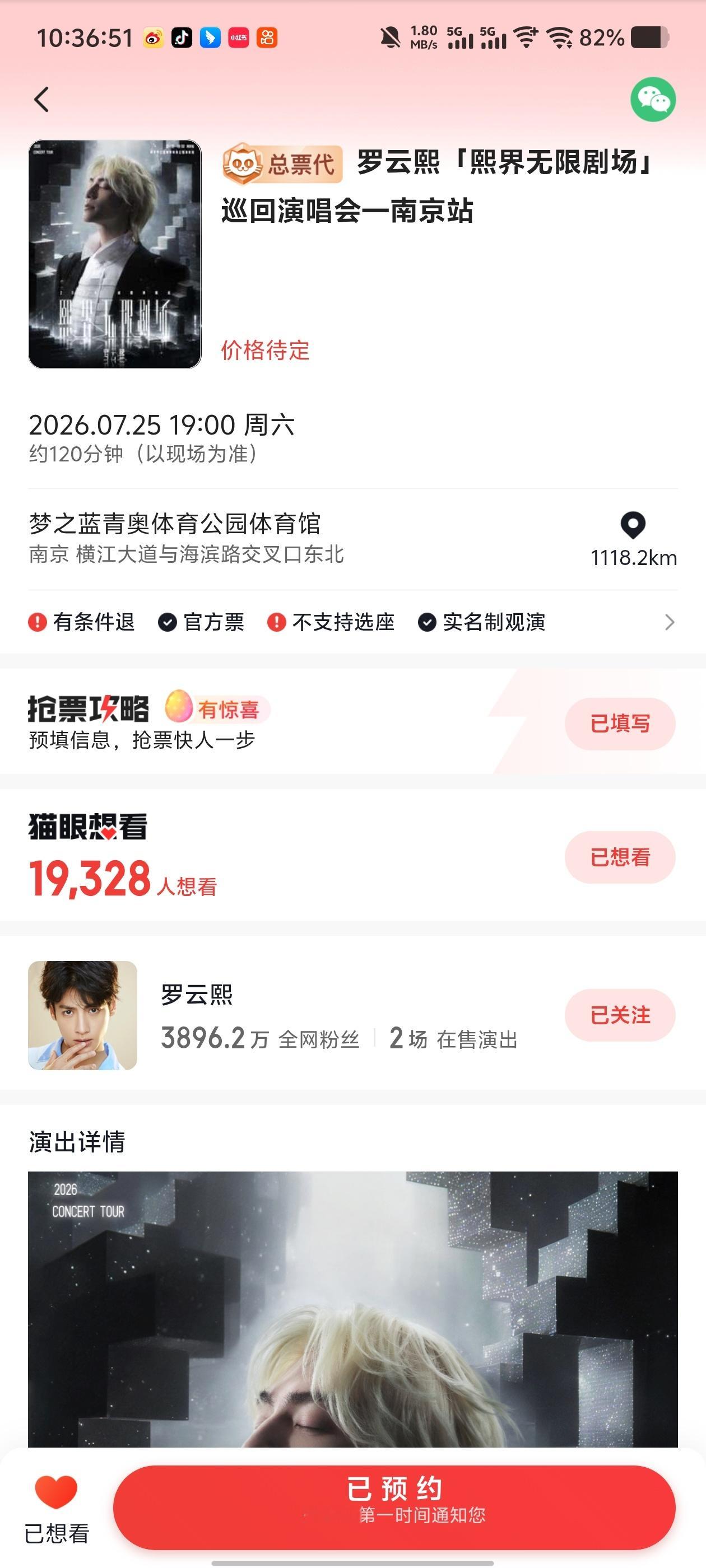 怎么一会没看快两万预约了