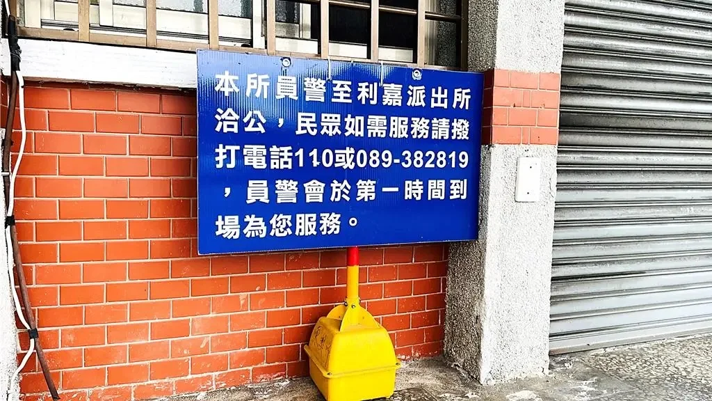 全国统一是“110”