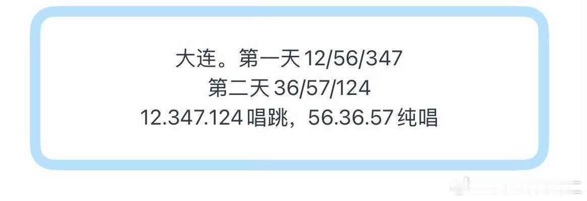 打一架 ​​​
