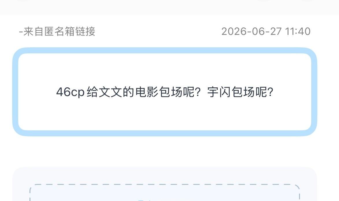 tg：46p给6包场了290，给4呢？ ​​​