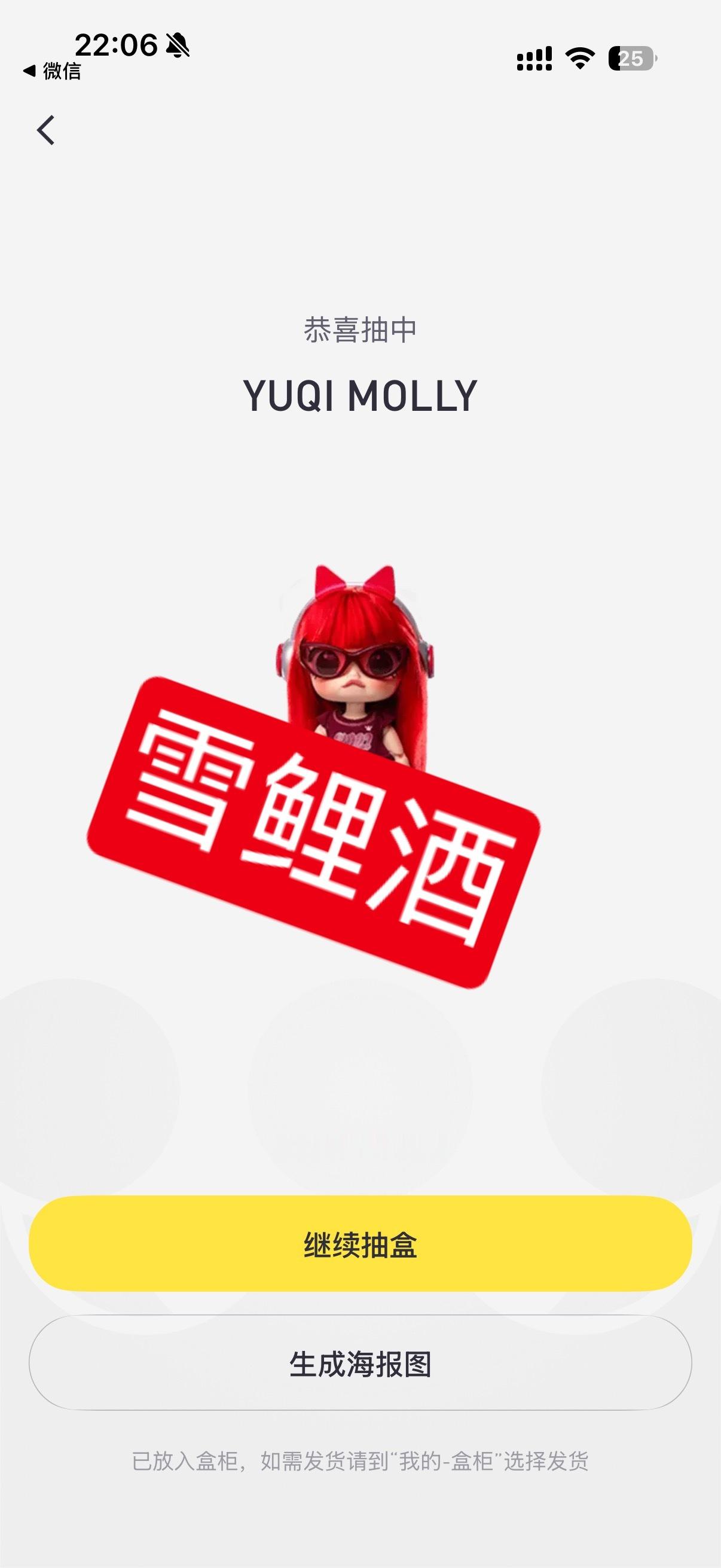 运气真好，排到一个没人的，抽到了喜欢的！ 