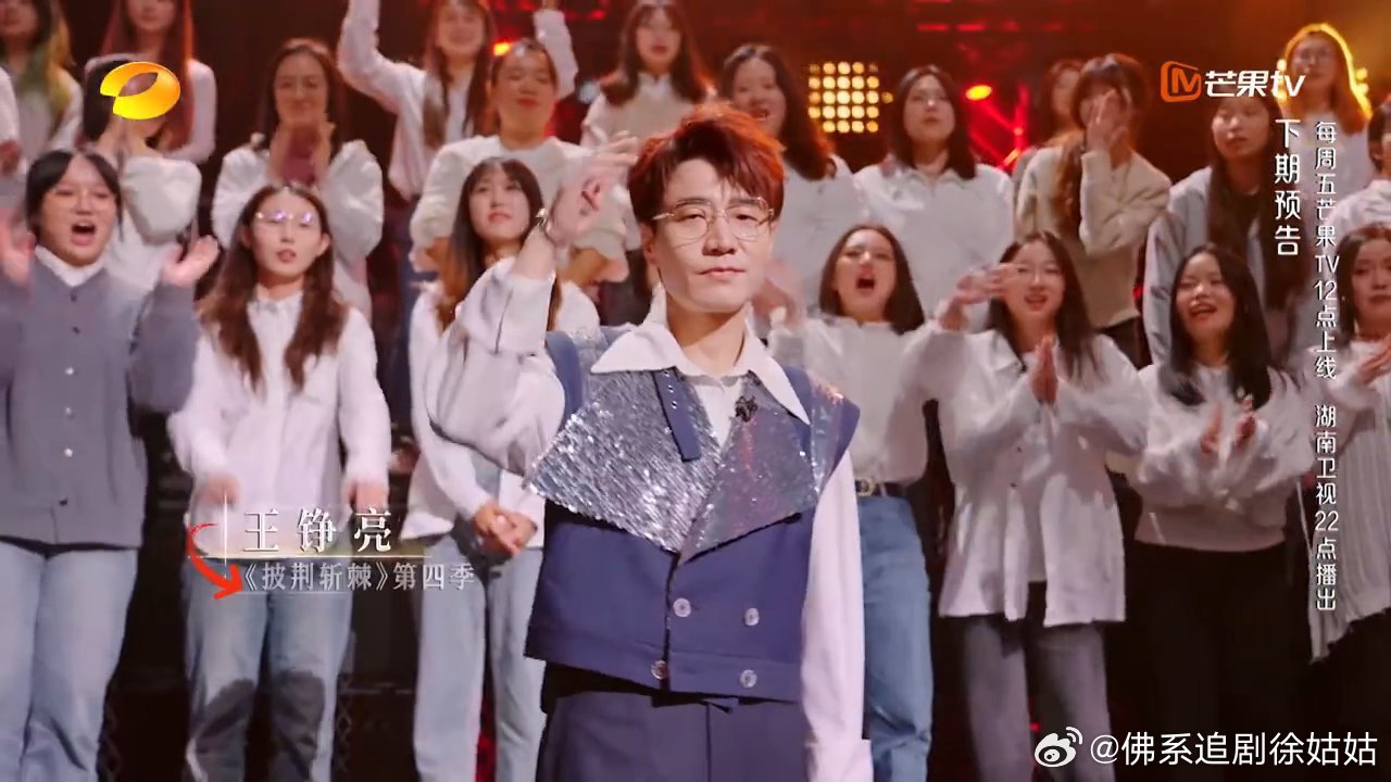 #时光音乐会下期是披荆斩棘#下期有《披荆斩棘》的六位哥哥，和姐姐们同台竞技，好期