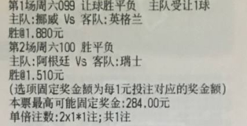 风哥风向🌬：🌬099 世界杯 挪威vs英格兰🌬100 世界杯 阿根廷vs瑞