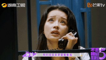 孙怡说现在不害怕死亡了不想睡的星期五宇宙级浪漫1. 跨越山海奔赴宇宙的思念，孙怡