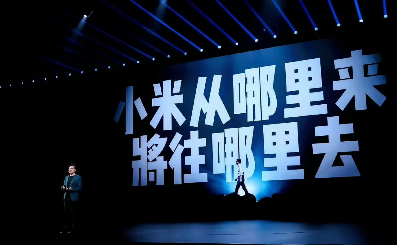 雷总在今天的小米投资者大会上的释放了很多信息：[馋嘴][馋嘴]车规级芯片研发中。