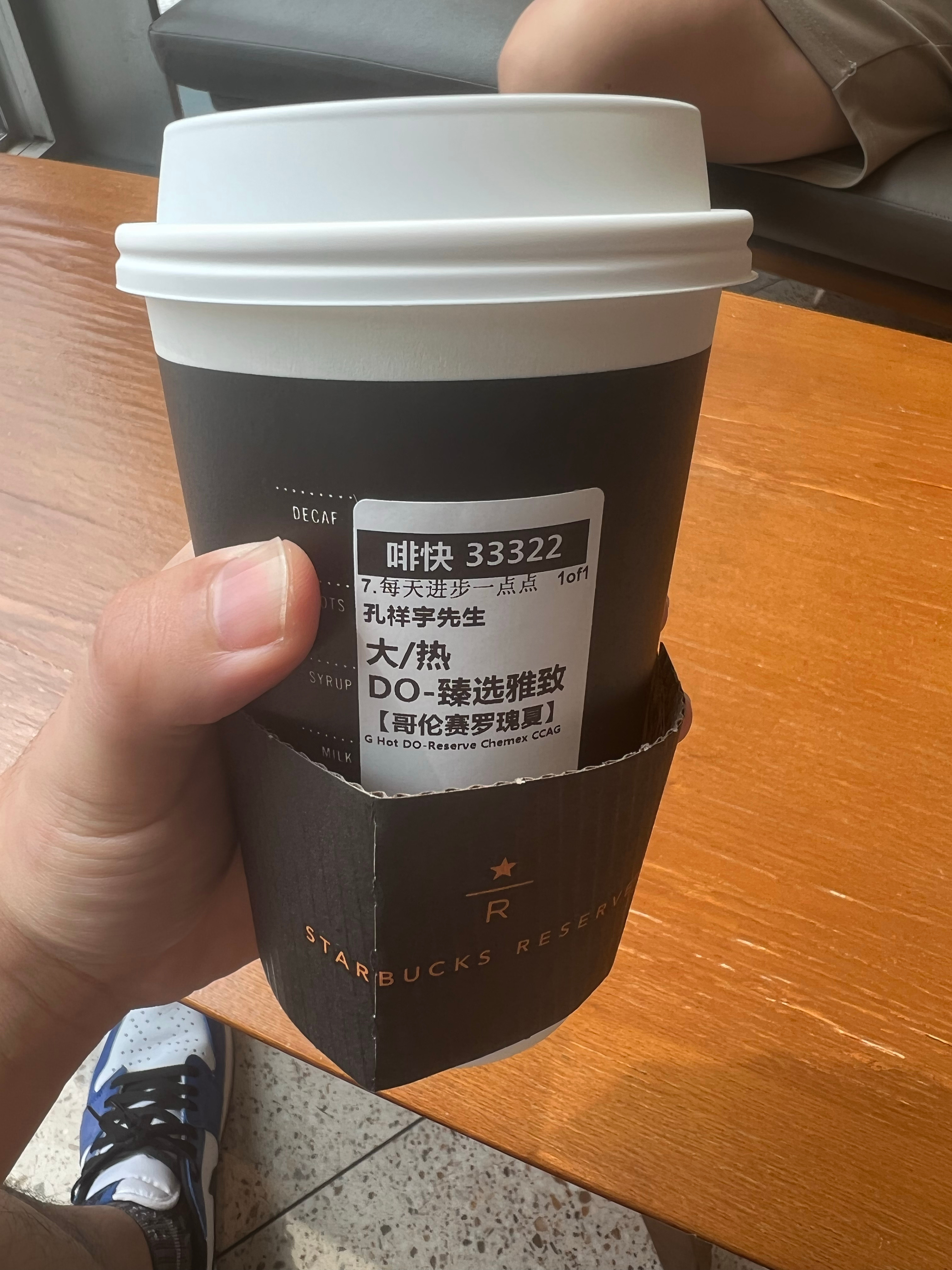 又是一款失败的单品…尾调麻舌头，喝出了一种久违的麦当劳基础款咖啡的味道[晕] ​