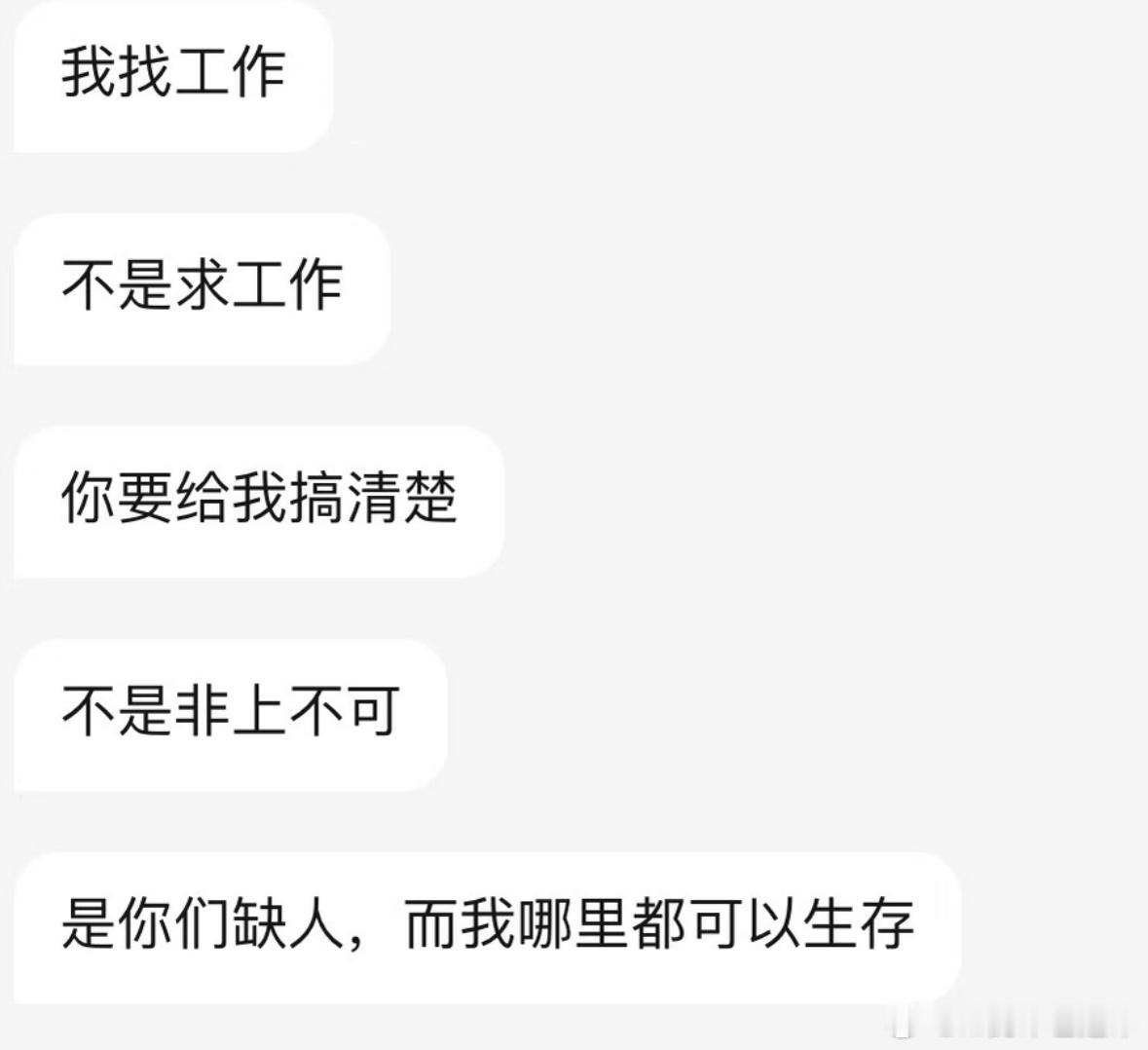 【招了个霸道总裁】开车来接我 