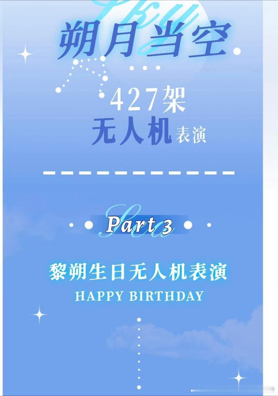 bg坤天天打腐用188举例，其实是嫉妒自家没有痛楼和无人机表演[笑cry][笑c