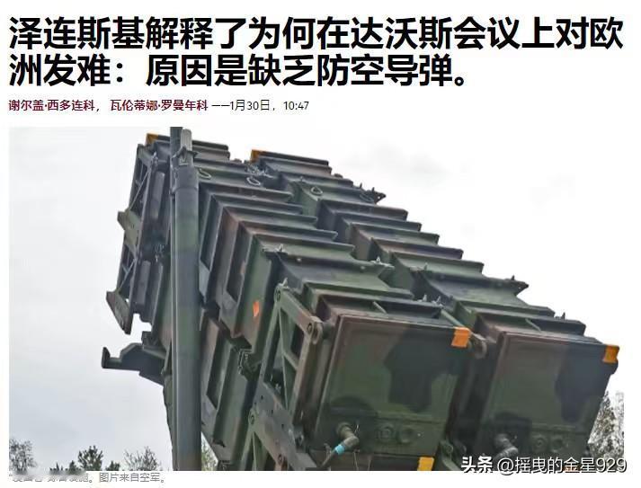 由于资金短缺导致乌克兰缺乏防空导弹，俄罗斯得以袭击乌克兰首都的能源设施——泽连斯