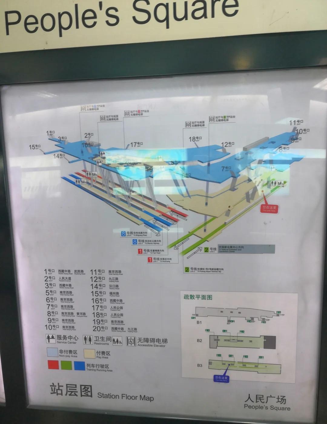 这绝对是我见过最复杂的地铁设计不愧是一线
不愧是一线城市啊，应该没有比这个更复杂