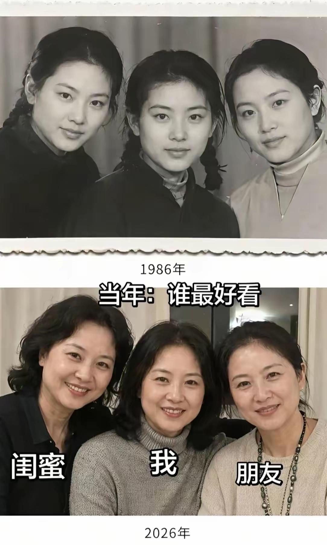 女大十八变，你觉得哪个变化最大？