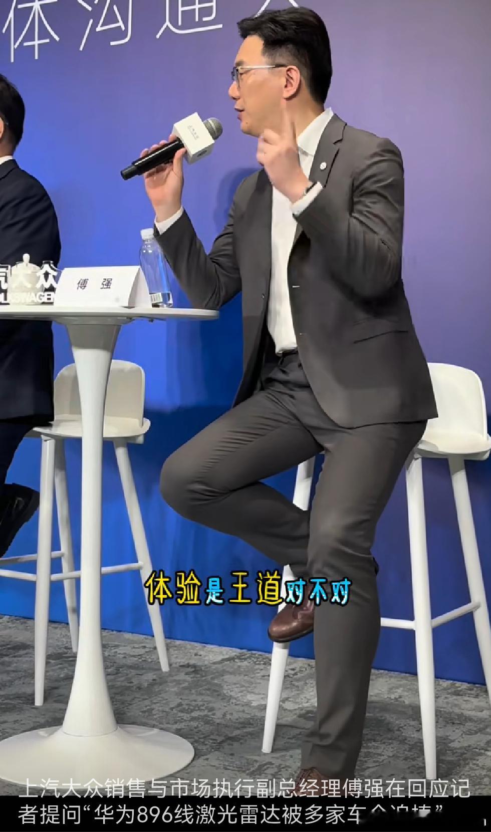 我非常认可傅总第一句话“体验是王道。”很明显华为乾崑ADS目前就是王道。至于后面