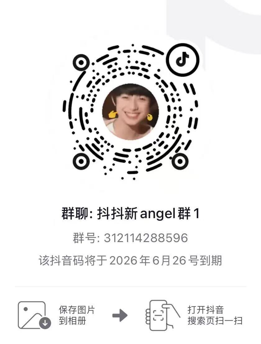 哈马斯一直在下沉带朱志鑫tag颠倒黑白，dy需要大家，没进的快来‼️‼️‼️大家