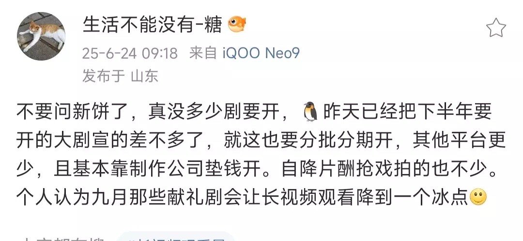 看这爆料的意思 下半年平台都宣的差不多了 还要分批开……那岂不是以后有更多人没组