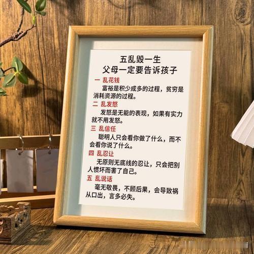 教育孩子“五乱毁一生”，哪一种最难改？
见两岁小孙子乱发脾气，儿媳严厉管教，我心