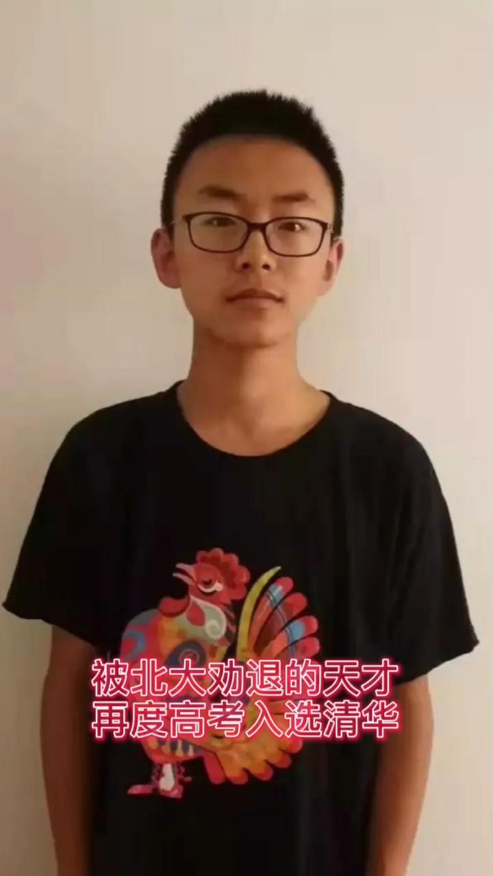 常书杰以690分考入北大，却因沉迷游戏被北大劝退！父母绝望，亲友嘲弄，不曾想到，