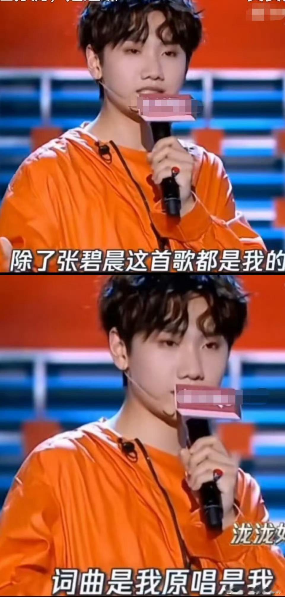 张碧晨方回应年轮原唱汪苏泷方决定收回年轮授权因为网红的一句话，两个歌手这边闹的好