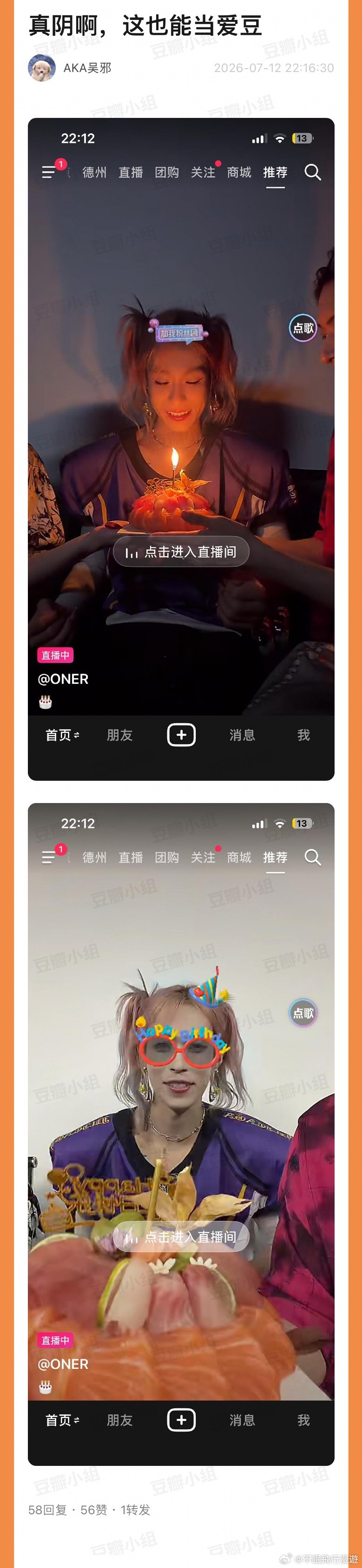 可怕😱他这样很久了 