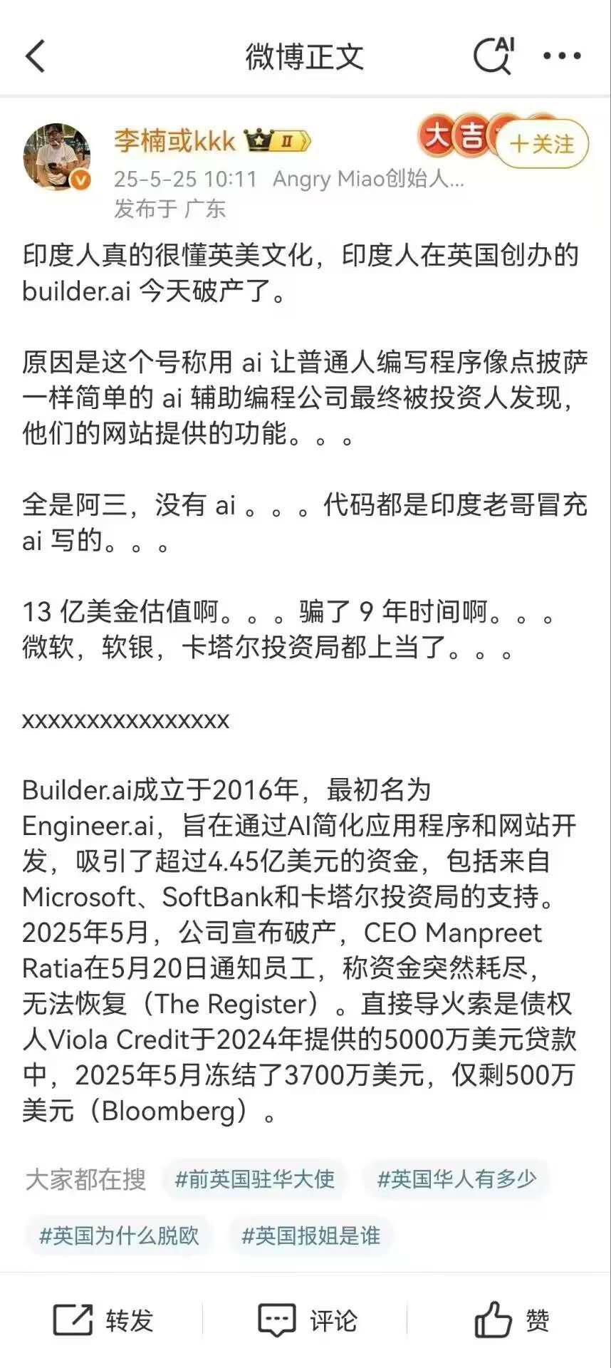 印度AI破产了！在线 编程严选网