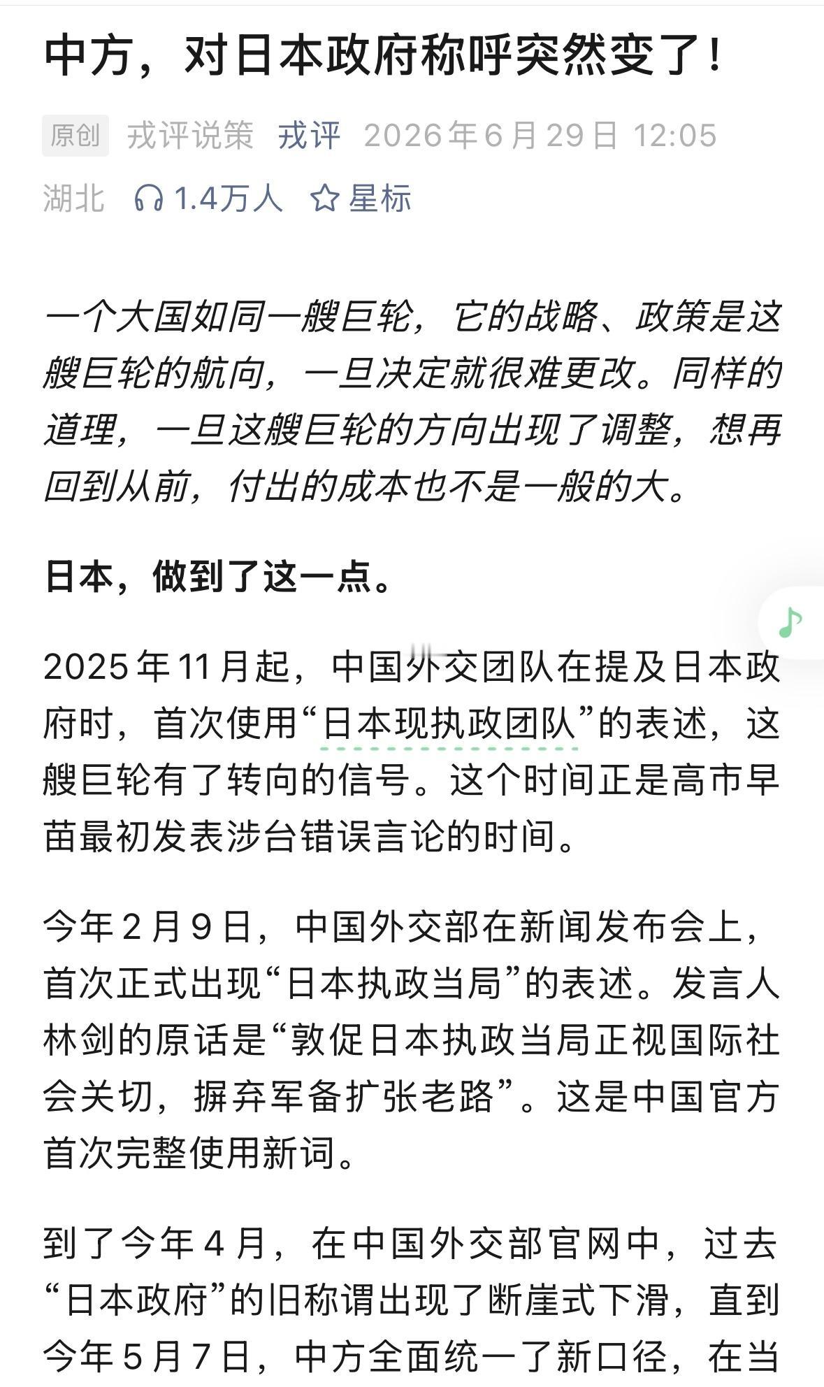 一个国家的政府，一般不会称为当局，一般对一个地区实施实际管理职能，又不被世界承认