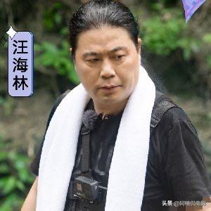 汪海林这类三观不正的圈内人迟迟不被整治封杀，实在让人费解。他公然发文分享饭局上的