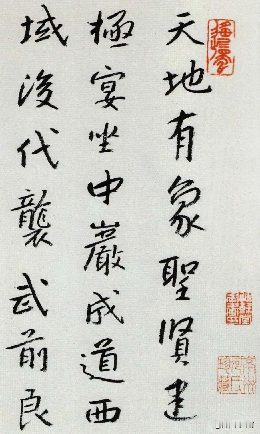 八大山人临摹的李北海
麓山寺碑
你们觉得像吗
其实一点都不像
他临摹的也是他自己