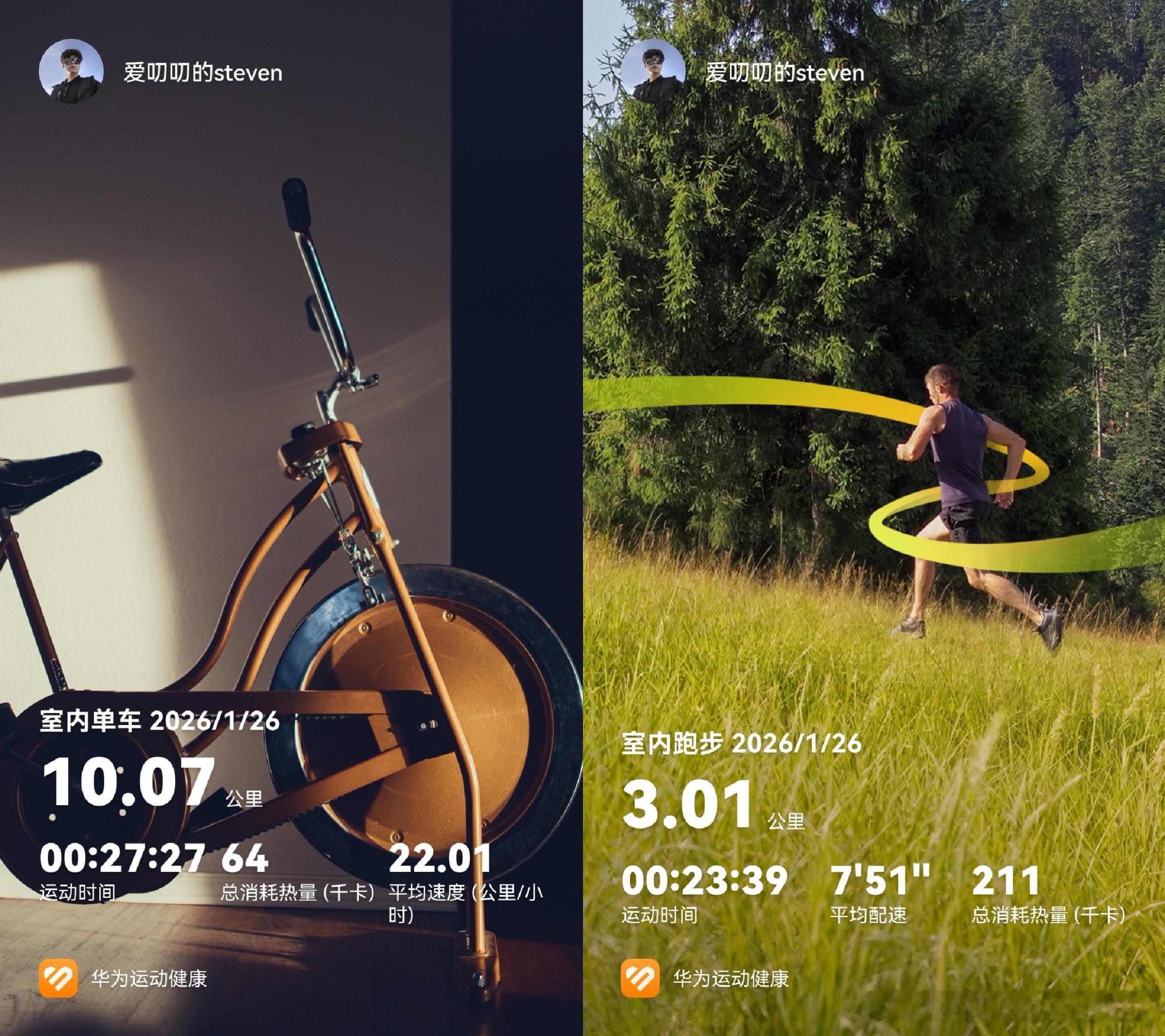 坚持跑步+骑单车，太久没运动人都感觉不健康了。2026年要坚持运动，打卡第1次[