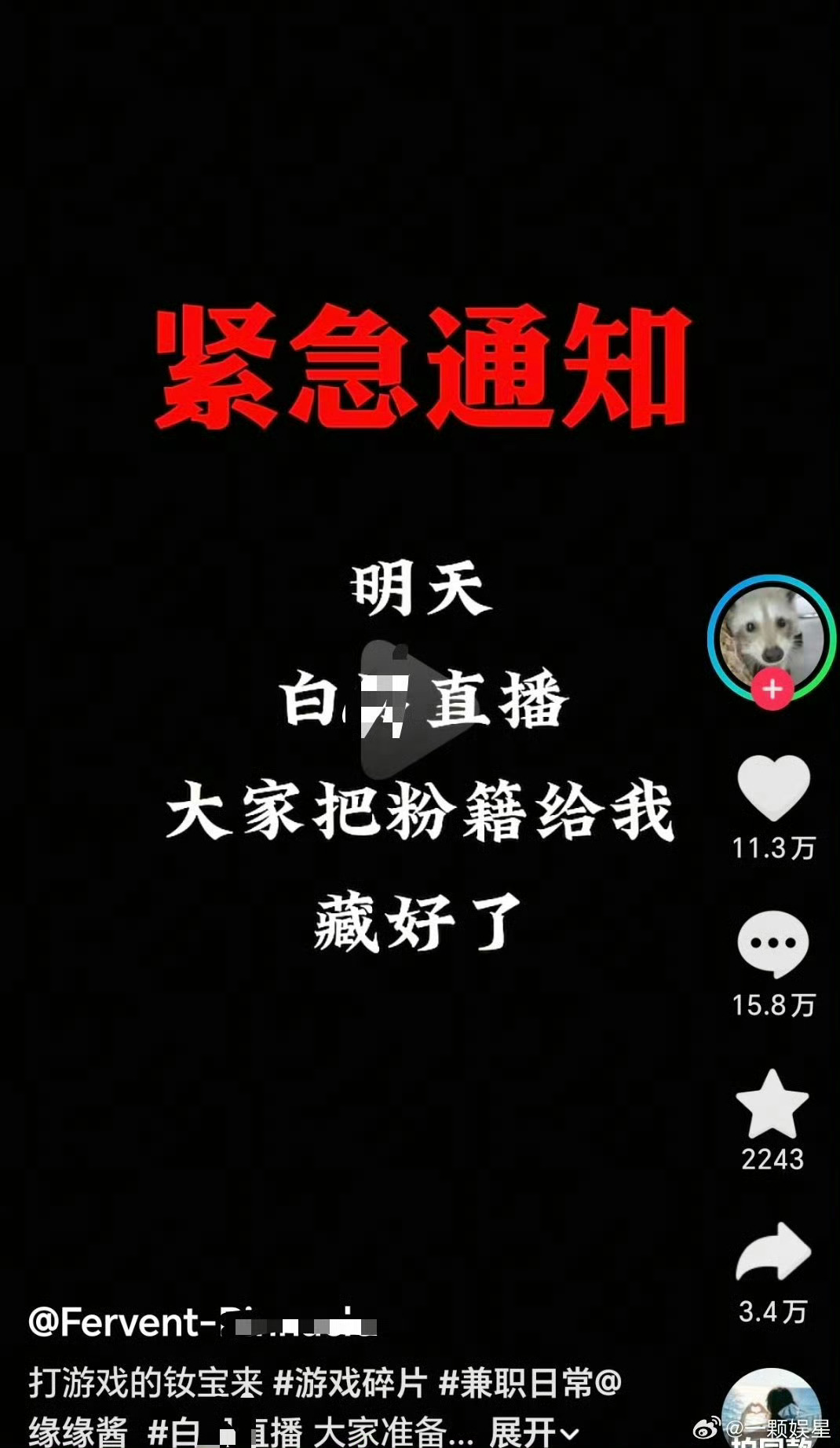 白鹿直播间弹幕白鹿直播间弹幕白鹿作为全球品牌代言人亮相Jimmy Choo京东直