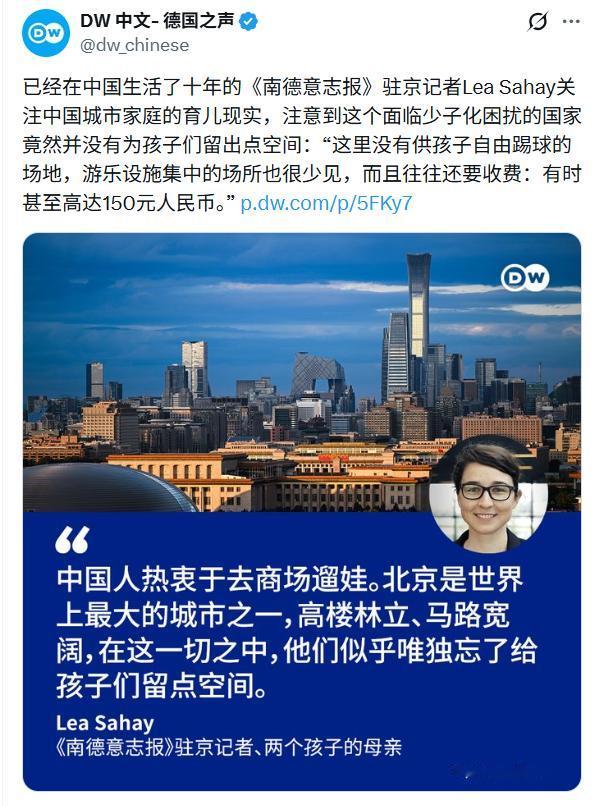 太难绷了，典型的为黑而黑

 从北上广一线城市到十八线小城，几乎所有新建小区都标