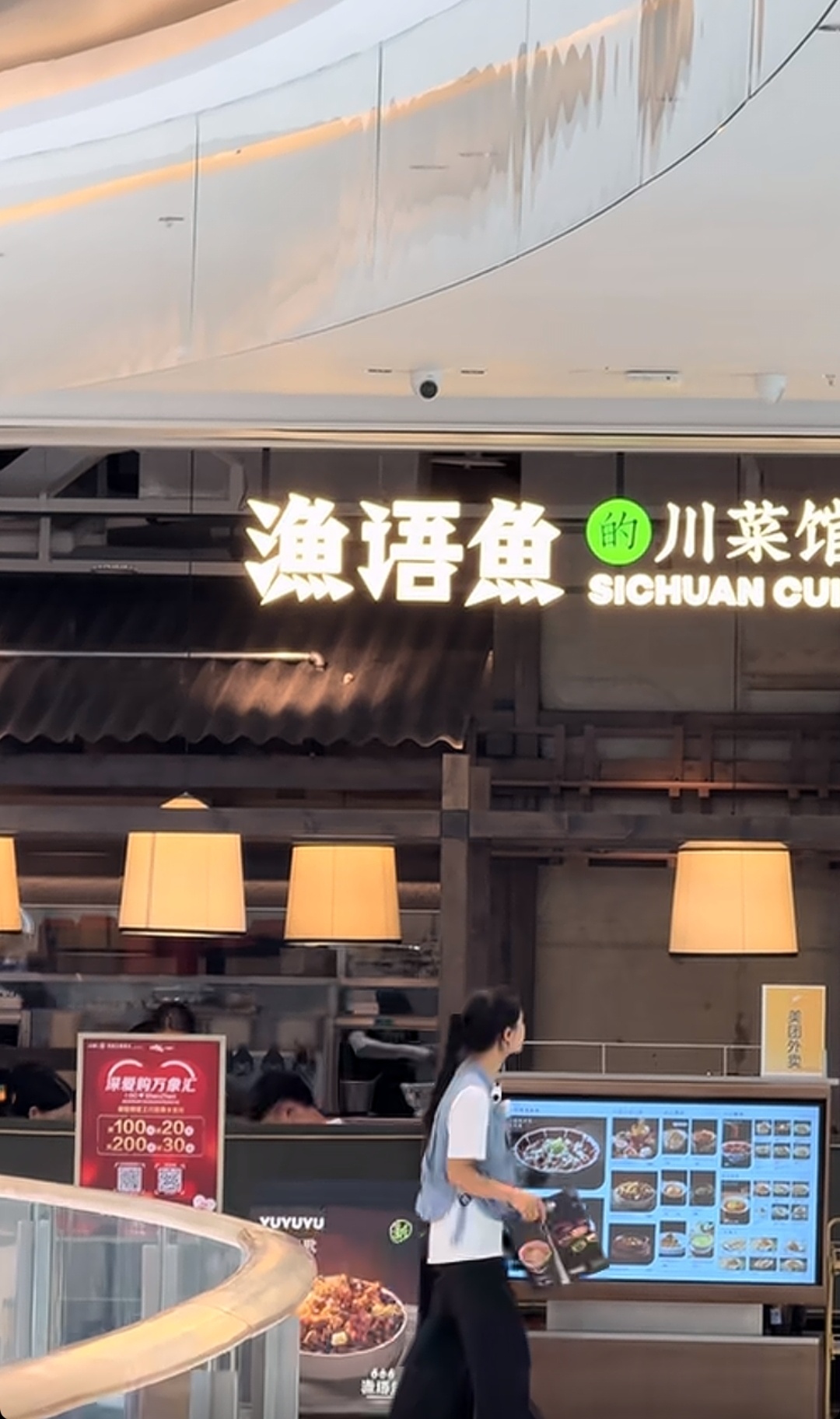于谦父亲开的饭店么？Yú yǔ yú 哈哈哈 